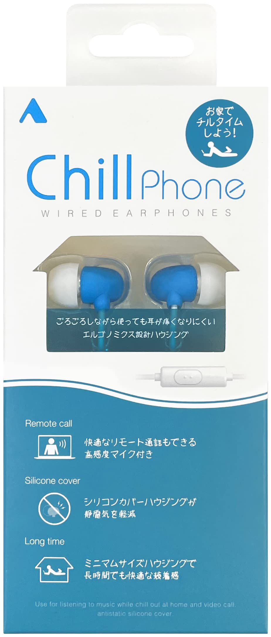 

ALPEX CHP-336 Remote Call with Microphone (Blue)