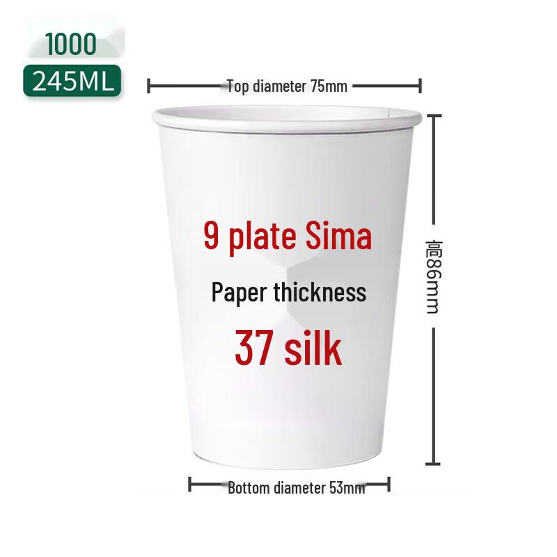 Disposable Thick Paper Cups