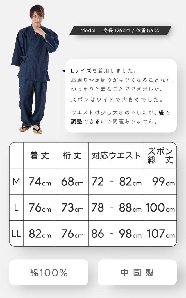 Aiai Denim oz Men's Samue, Year-Round Wear, 8.5 (LL, Navy)