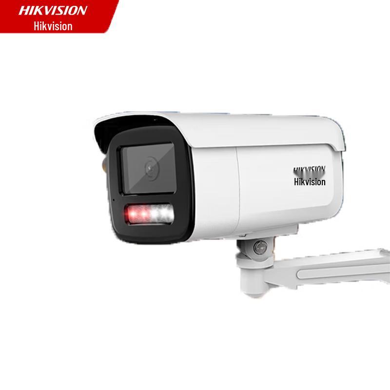 

HIKVISION 8MP White Light Full-Color Smart Alert POE IP Camera