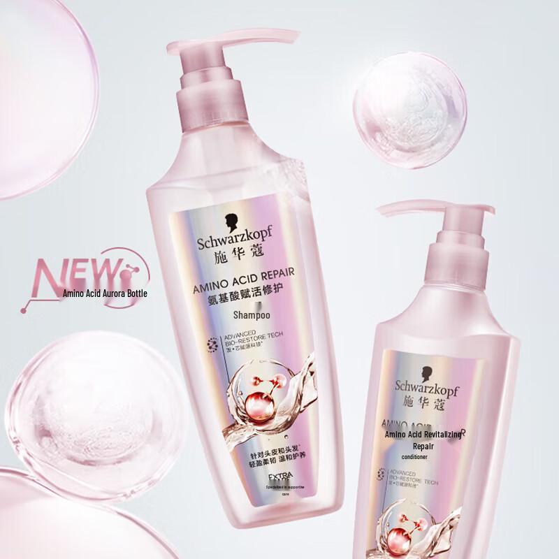 

Schwarzkopf Amino Acid Repair Shampoo & Conditioner Set
