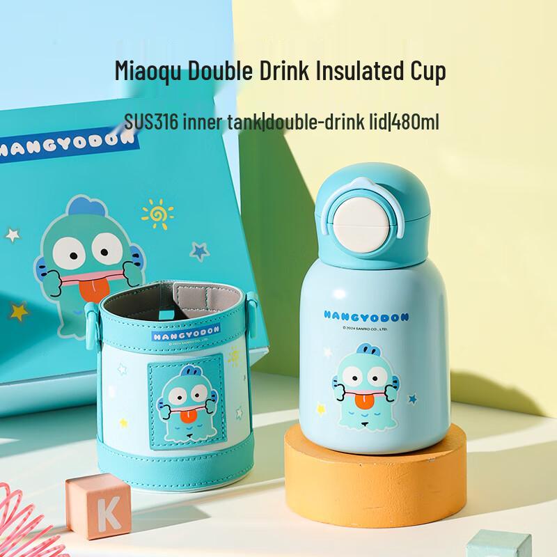 BEDDYBEAR Kids  Dual-Drink Insulated Water Bottle 480ml