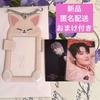 [USED] Stray Kids I.N Foxxny Trading Card Case Photo Card Keychain I.N