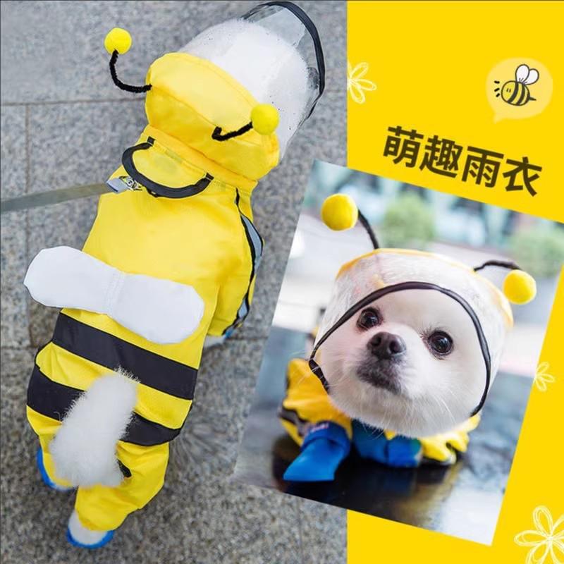 Bichon Frise Dog Raincoat: Full-Coverage, Waterproof, Four-Legged with Tail-Connected Design for Medium and Small Dogs