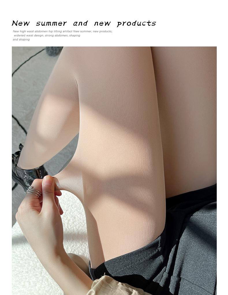 Najiao Ting Samt Nude Strumpfhose - Sexy, Schlankmachende Fleischfarbene Strumpfhose (Frühling Herbst)