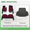 2025 BYD Han L EV/DMP TPE Floor Mats Full Coverage Interior Modification
