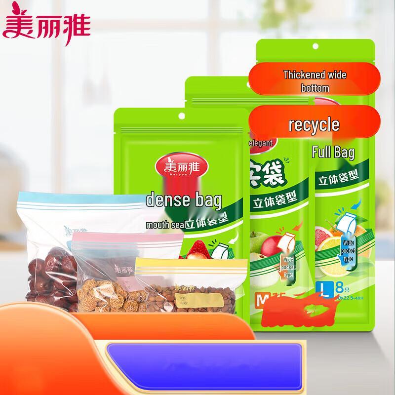 Meiliya Food Sealing Storage Bags