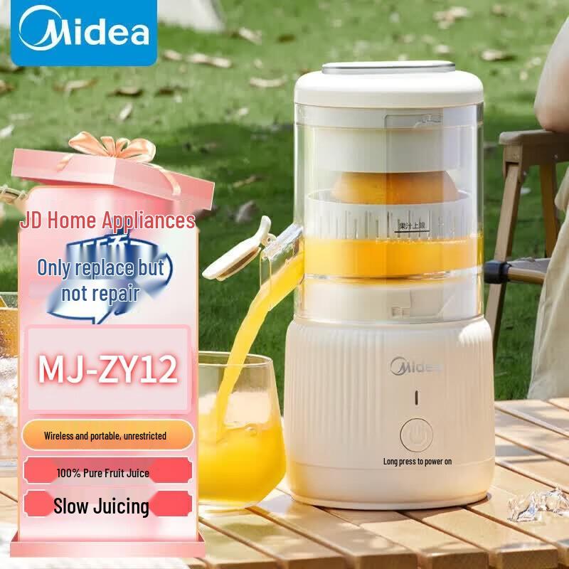 

Midea Portable Wireless Automatic Juicer