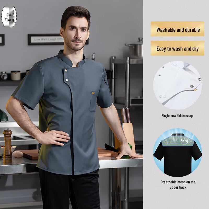 

QIANYIYANG Short-Sleeve Chef Coat XL