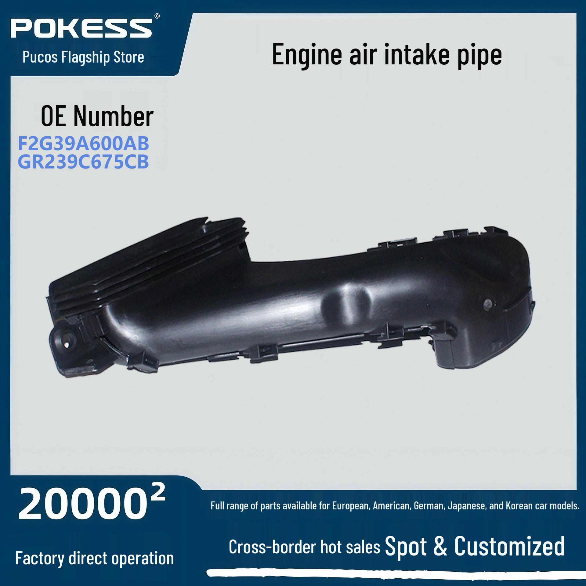 

F2G39A600AB Ford Edge Domestic Engine Air Intake Pipe (Short Section) GR239C675CB F2G39A600AB GR239C675CB