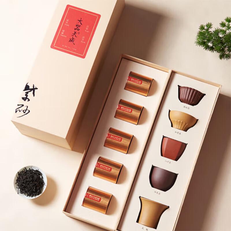 Handmade Zisha Teacup Gift Set with Tea