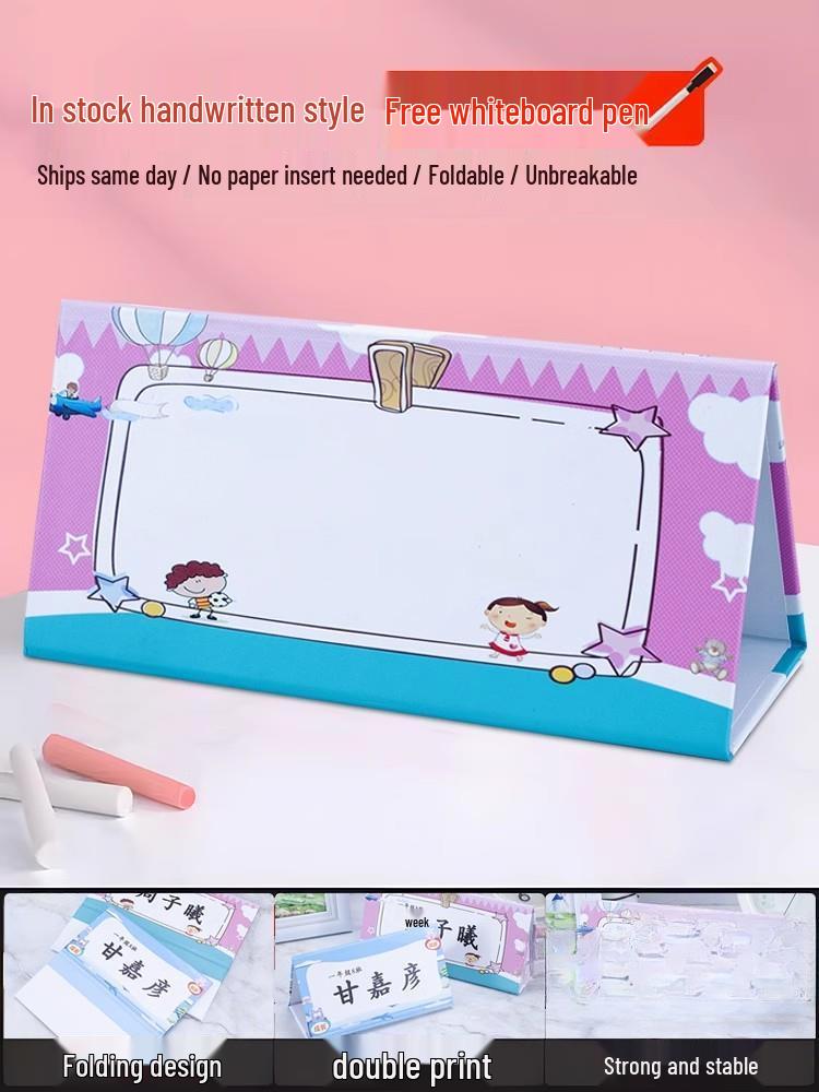 

Foldable Anti-Fall Desk Nameplate for First Graders - Creative Cardboard for Elementary School Kids