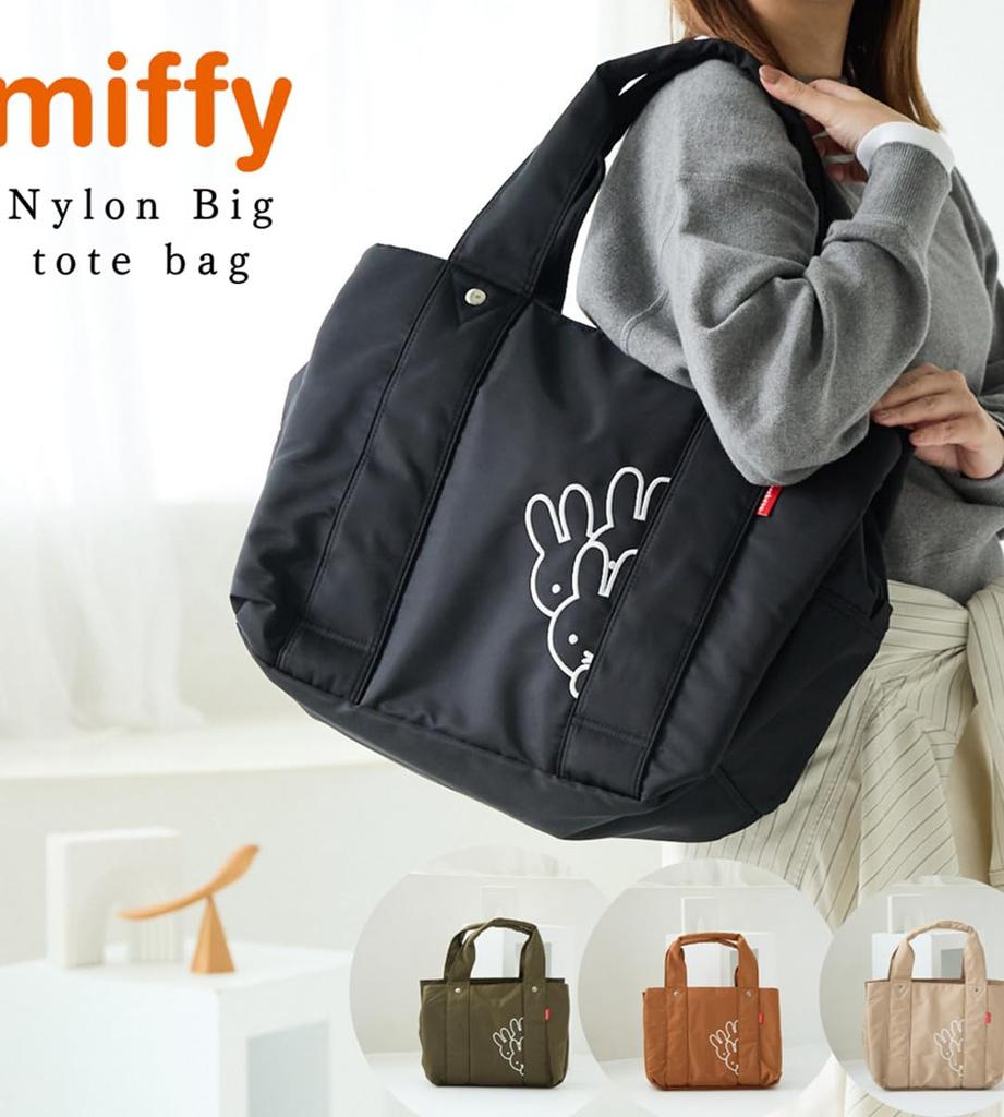 ZUCCHERO Women's Large Capacity Lightweight Nylon A4 Miffy Travel Carry-On Boston Bag, Black, 62017