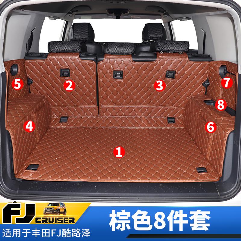 Per Toyota FJ Cruiser tappetino baule fjCruiser modifica interna tappetino completo grande avvolgente per bagagliaio