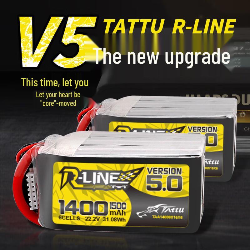 Gens Ace Golden Brick 5.0 FPV Racing LiPo Battery