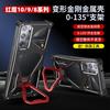 Applicable To Red Demon 11pro Mobile Phone Case 1pro + Diamond Metal Heat Dissipation Magnetic Suction Bracket Borderless Anti-drop Cover