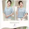 2026 Ice Silk Summer T-Shirt for Middle-aged & Elderly Women - Stylish Short-sleeved Top