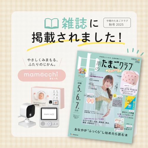 PYKES PEAK Baby Monitor, Surveillance Camera, Wi-Fi Not Required, 720P, Sound and Temperature Detection, Night Vision, Two-Way Voice Communication, Re