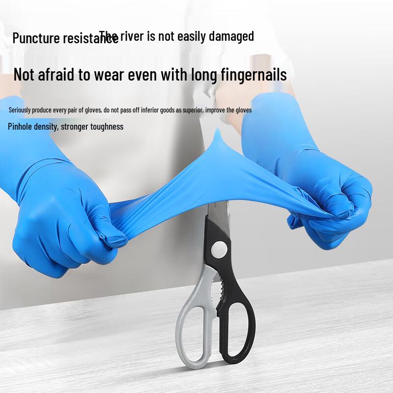 Aimas Heavy-Duty Disposable Nitrile Gloves Large (L)