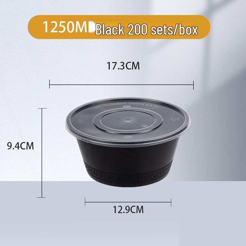 Yi Pan Disposable Round PP Food Containers