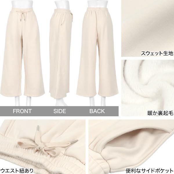 Kobe Lettuce Fleece Comfortable Warm Loungewear with Fleece Size Black Women's Wide-Leg Pants, Sweatpants, Lining, M4119,