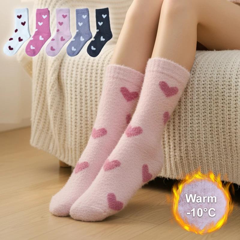 5Pairs Heart Socks Autumn Winter Thicken Warm Soft Plush Women Socks Coral Fleece Thermal Homewear Floor Sleeping Socks
