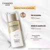CHANDO Light Gauze Isolation Sunscreen