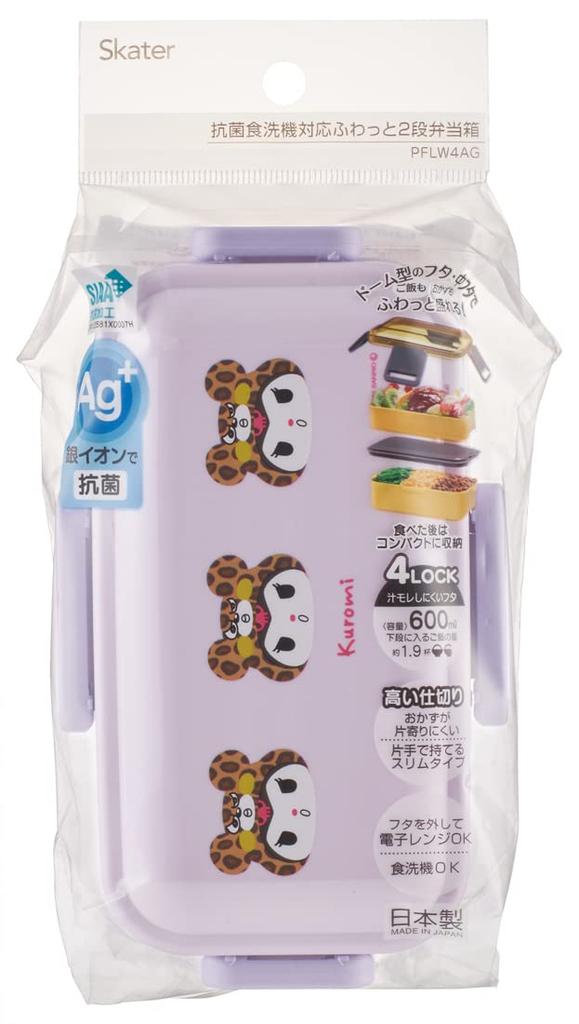 Skater Bento Box Kuromi Headgear Sanrio 600ml Antibacterial Softly Served Lid 2 Tier For Women Made in Japan Dome-Shaped PFLW4AG-A
