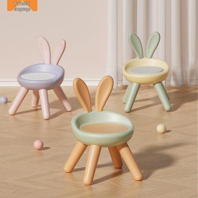 Kids' Cute Rabbit Learning Stool & Chair with Backrest – Ideal for Kindergarten or Shoe Changing