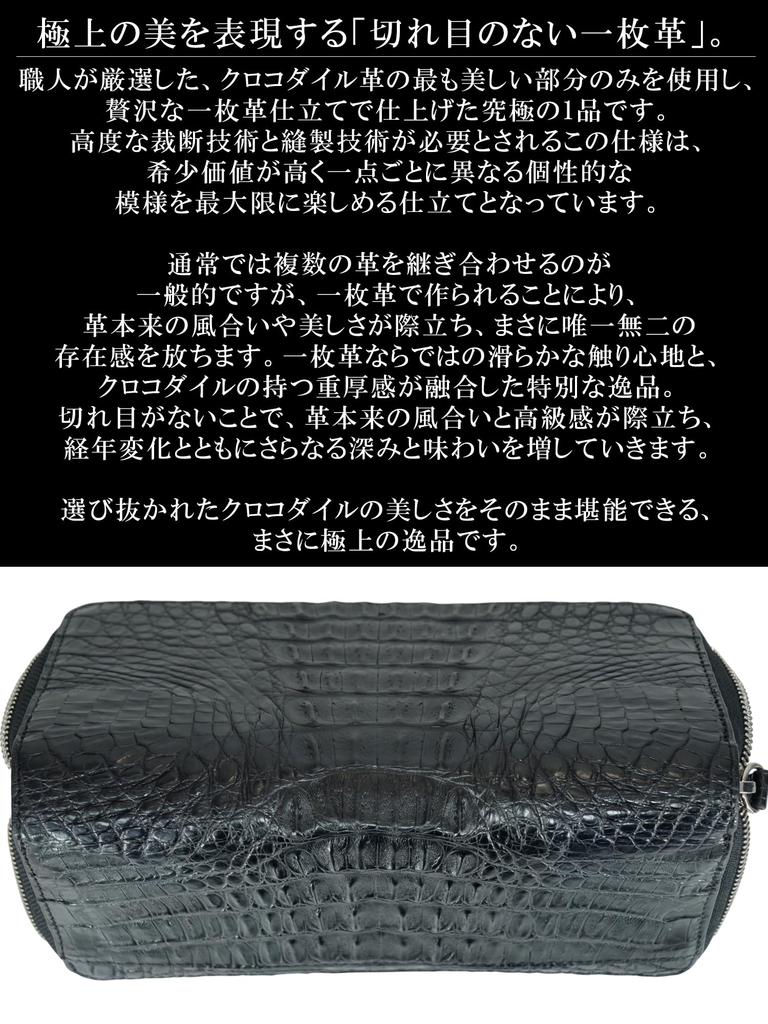 Diese schwarze Krokodil-Langbörse für Damen und Herren ist aus einem einzigen Stück echtem Krokodilleder gefertigt.. Es verfügt über einen runden Reißverschluss, einen