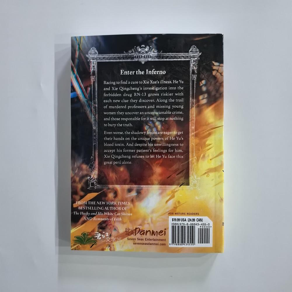 English Book Case File Compendium: Bing An Ben English Novel Volume 5 He Yu, Xie Qingcheng Chinese Danmei Fiction Book