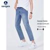 Men's Washed Cooling Antibacterial Straight Cropped Jeans