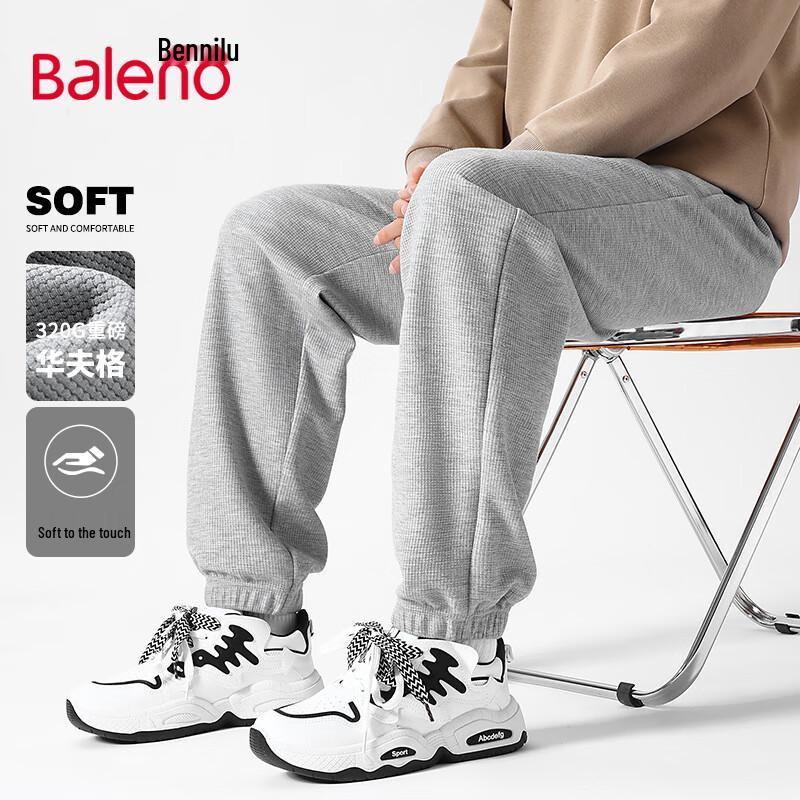 Baleno Men's Waffle-Knit Relaxed Fit Casual Jogger Pants