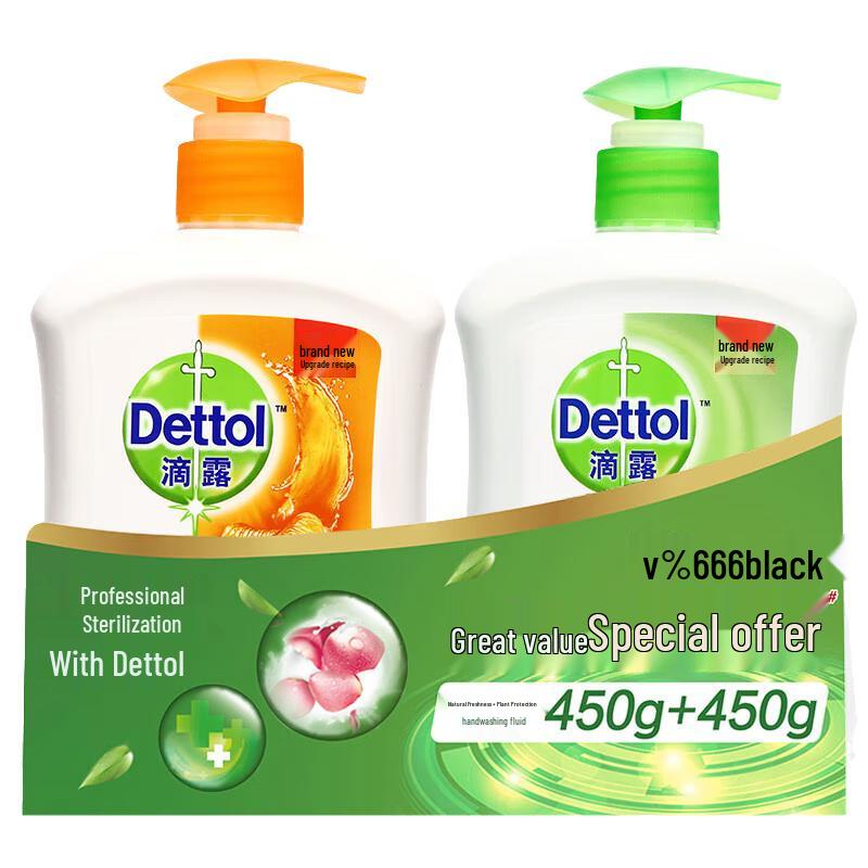 

Dettol Antibacterial Hand Soap 2-Set Bundle