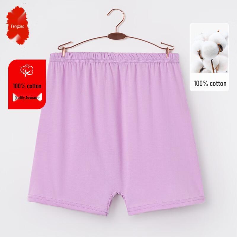 Women's Antibacterial Pure Cotton Boxer Briefs