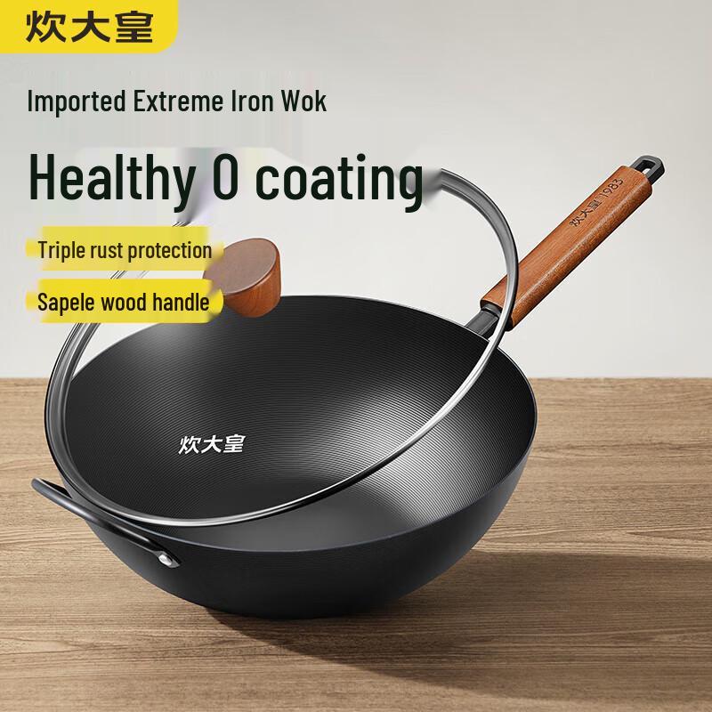 Chui Da Huang Shabill 32cm Cast Iron Wok