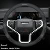 Carbon Fiber Suede Car Steering Wheel Cover for GWM HAVAL H9   2024 2025 2026 Accessories