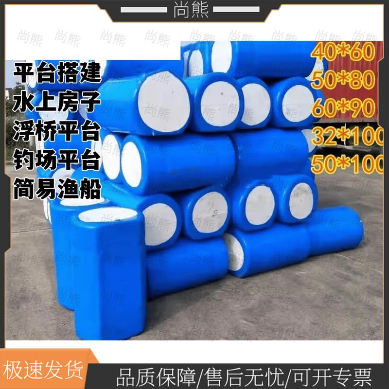 Floating Buoy Platform for Fishing and Aquaculture