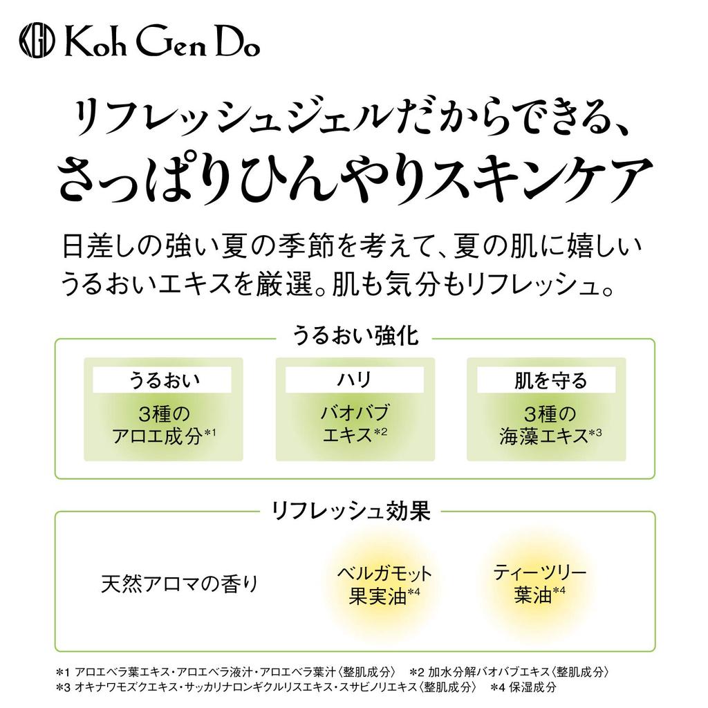 Koh Gen Do All-in-One Gel Refresh Gel (Moisturizing Serum Gel) 100g (x 1)