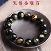 Natural obsidian zodiac Buddha bracelet for men and women, zodiac round bead single-loop fashion six-character mantra bracelet jewelry