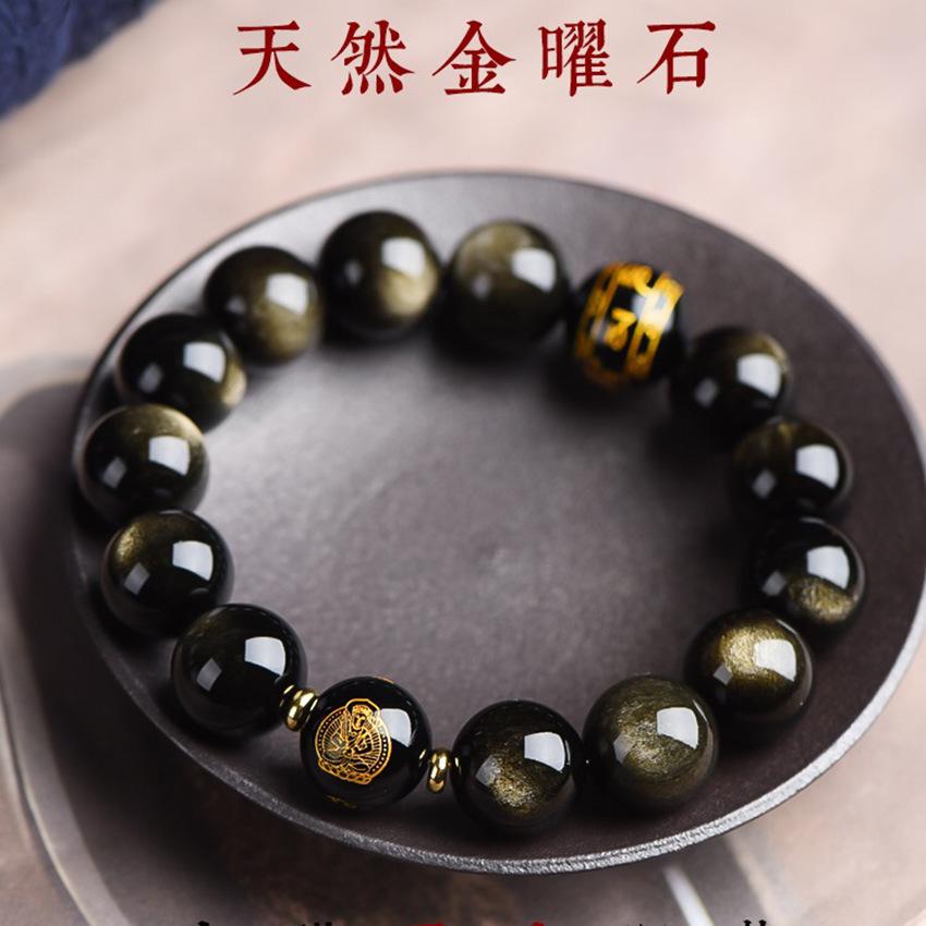 Natural obsidian zodiac Buddha bracelet for men and women, zodiac round bead single-loop fashion six-character mantra bracelet jewelry