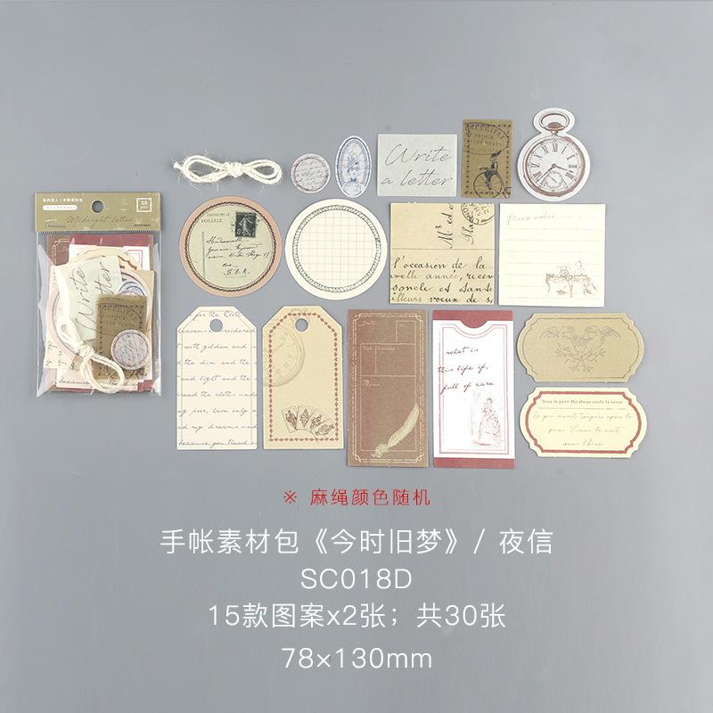 30-Piece High-Quality Vintage Non-Adhesive Mixed Craft Pack, Versatile Retro Cutouts for Themed Handmade