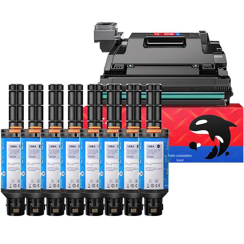 Huiwei Compatible Toner Cartridge and Drum Kit for HP Laser NS