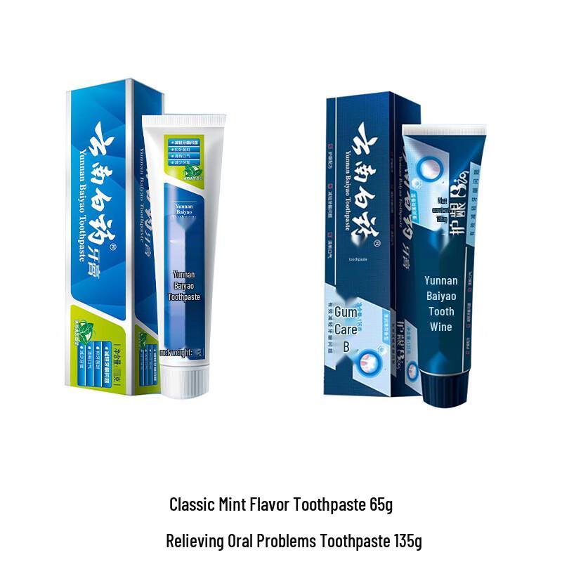 Yunnan Baiyao Oral Care Toothpaste Set