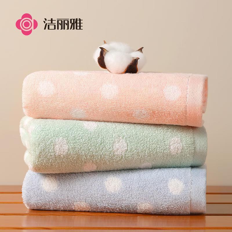 Jieliya Soft Absorbent Combed Cotton Face Towel (2-Pack)