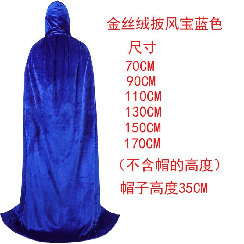Halloween Cape Golden Velvet Multicolored Cape Cape Witch Witch Cape Children Adult Golden Velvet Cape