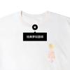 Converse Summer Beach T-Shirt Asia Sizing 'Ivory' Men's 10025877-A01