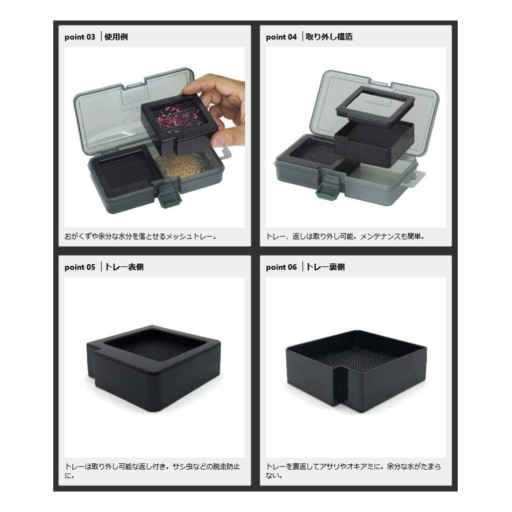 PROX Twin Bait Box MSIZE_NAME