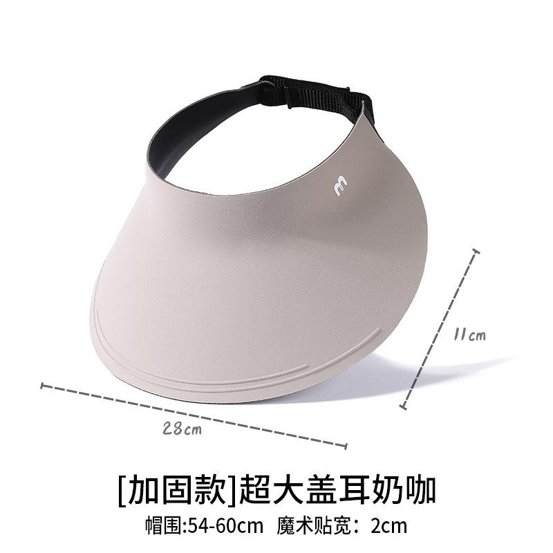 Sunscreen hat large brim women's outdoor sun hat face cover versatile cycling UV protection sun hat