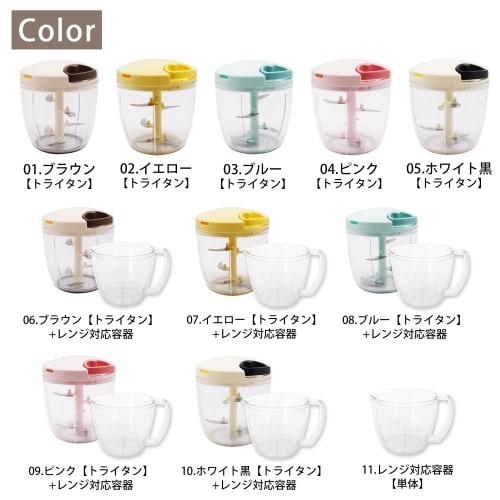 Dishwasher-safe, reinforced 2.5x K&A chopper, 900ml, with washable lid, Bunbun Chopper Super 5 BBC-24BR, Brown (Tritan).